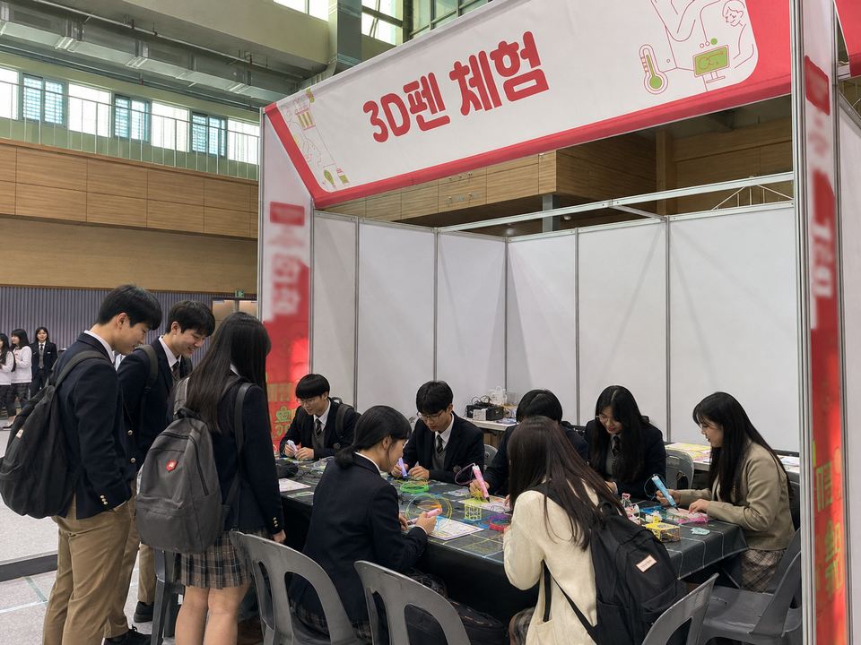 연령별 맞춤 운영 — 고등학생 · 3D펜 체험