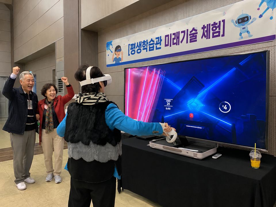 연령별 맞춤 운영 — 시니어 · 평생학습관 미래기술