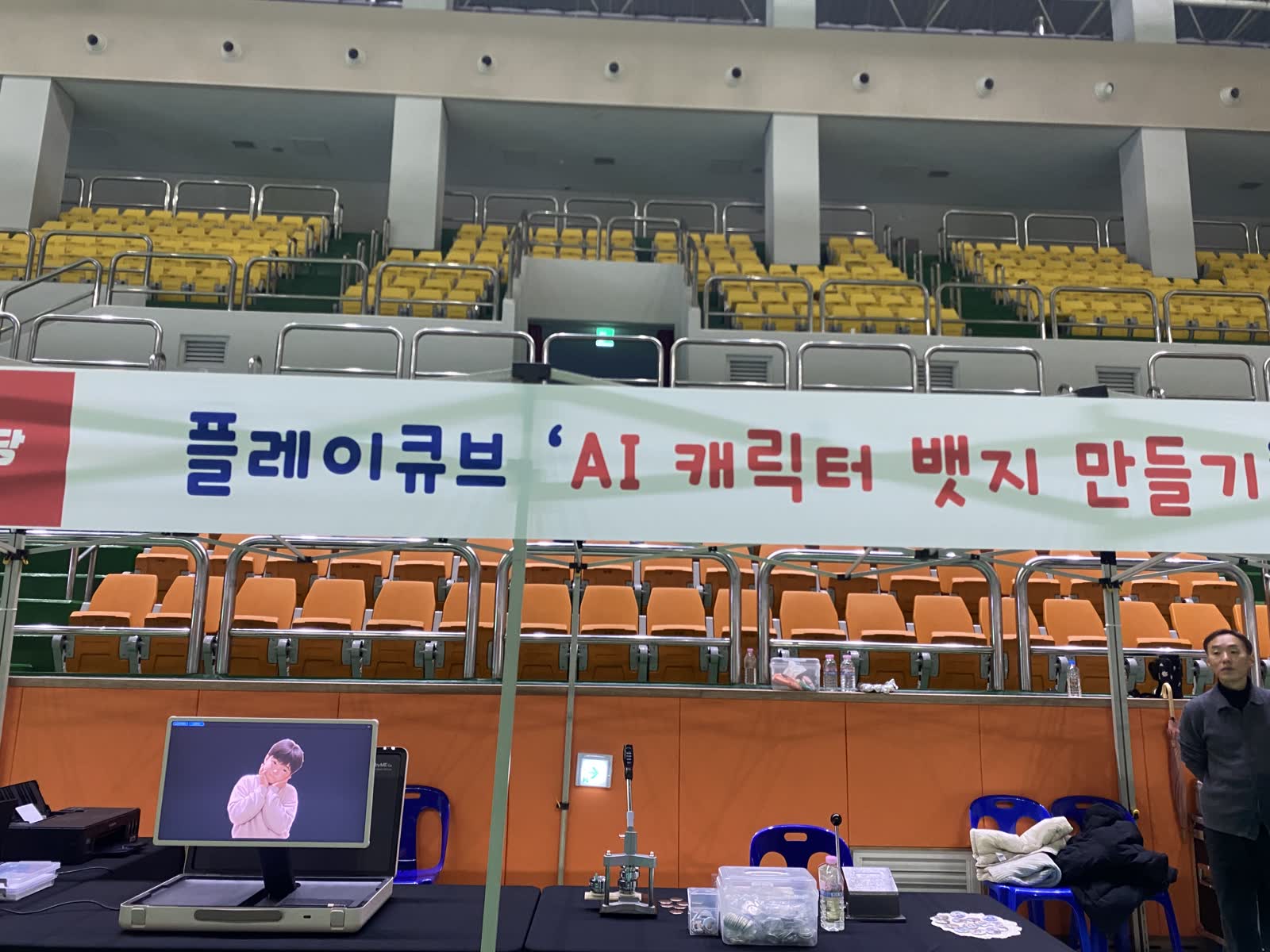 AI 캐릭터 체험부스 장비와 부스 구성