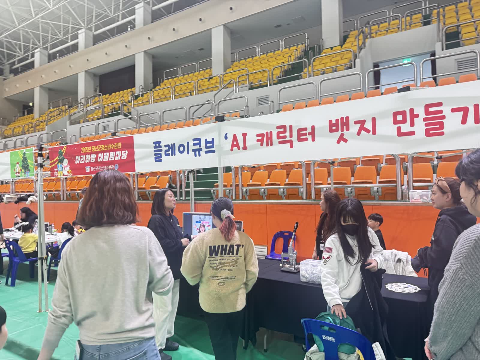 AI 캐릭터 체험부스 운영 현장