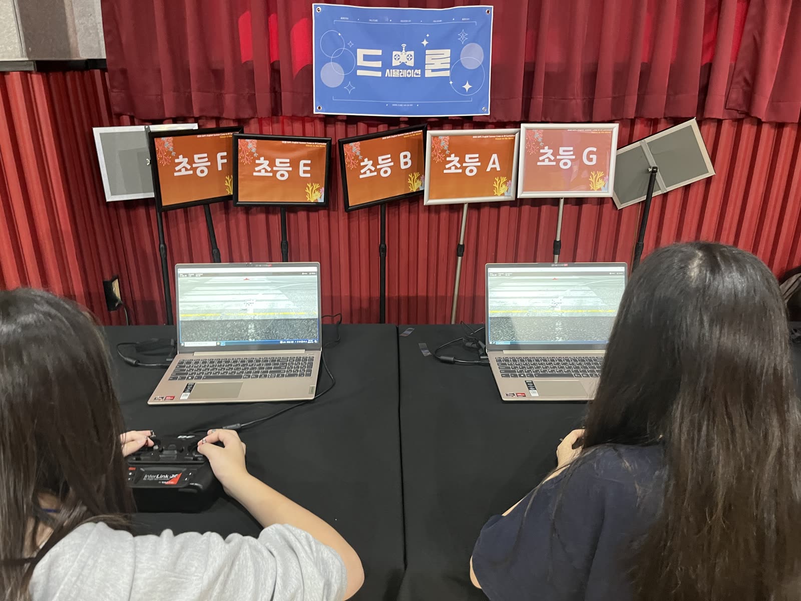 학교 진로체험에서 운영한 드론시뮬레이션 체험부스