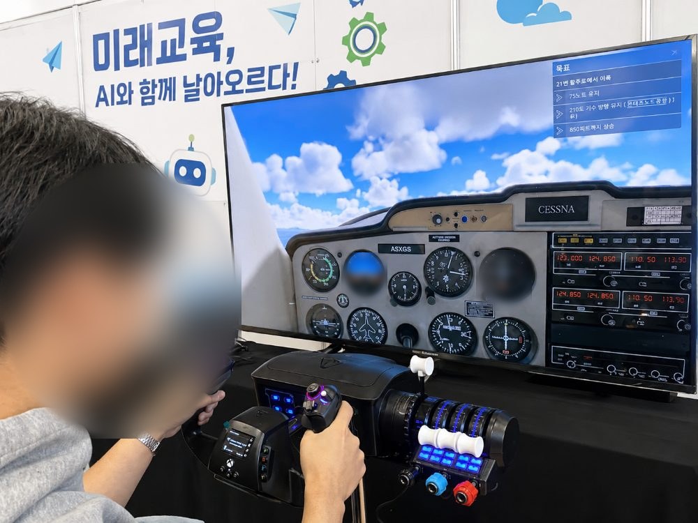 항공 조종 시뮬레이션 부스. 활주로 이륙부터 고도 유지까지 실제 계기를 보며 순서대로 익힙니다.