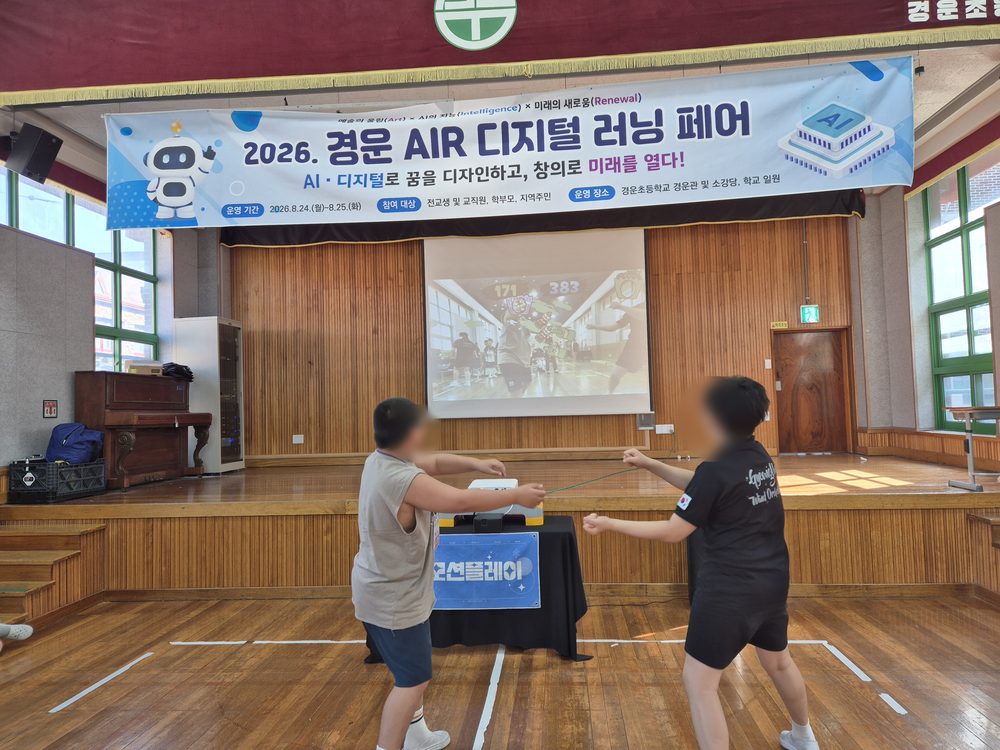 모션플레이, 카메라가 동작을 읽어 화면 속 경기로 옮깁니다