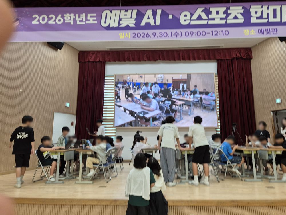 무대 위에는 학교가 준비한 e스포츠 체험 부스가 운영되었고, 무대 화면으로 현장을 함께 비추었습니다