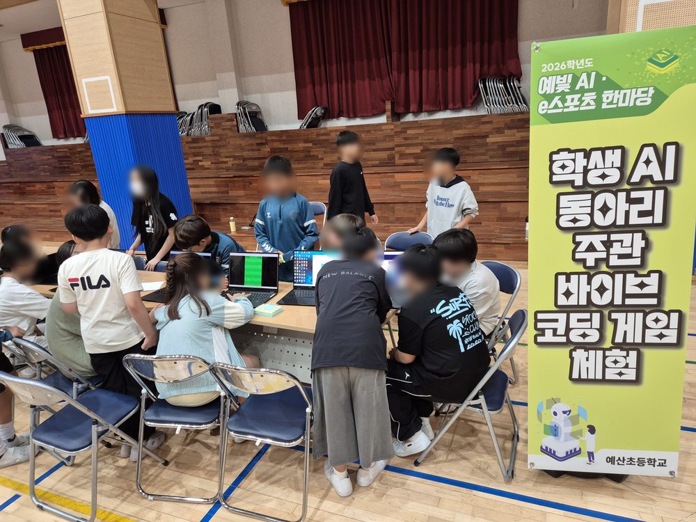 학생 AI 동아리가 주관한 바이브 코딩 게임 체험 부스