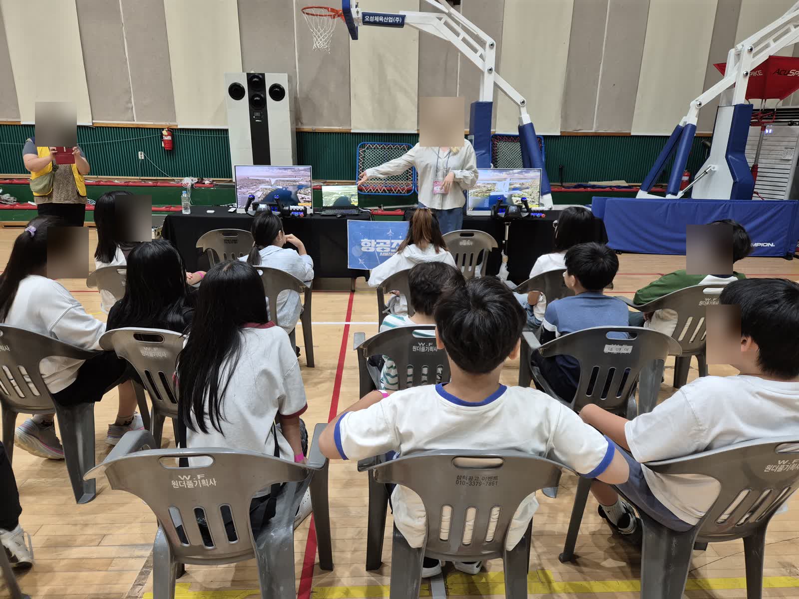 소규모 학교 합동 진로체험 부스 안내 시간